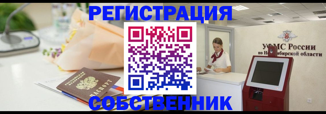 найти адрес прописки в Ижевске